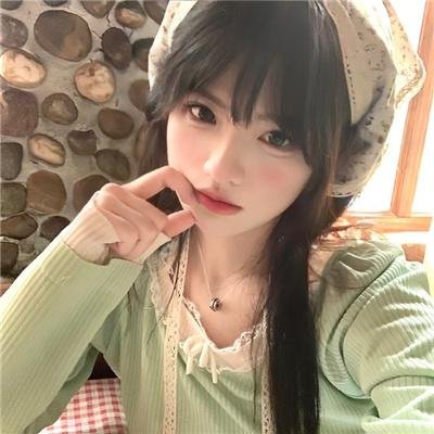 良辰吉日